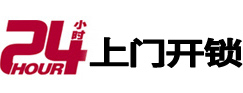 宁波市极速锁行 - 宁波极速开锁行